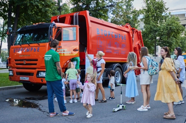 Форум «Москва. 2030»