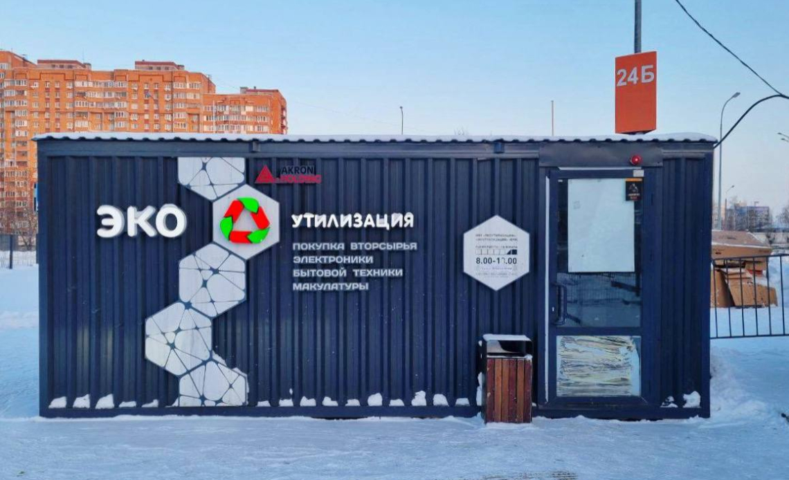 Экопроект «Экология доступна каждому»: удобный раздельный сбор вторсырья