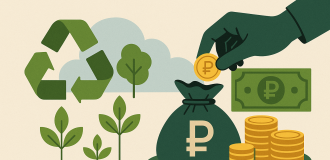 Напоминание о сроках сдачи отчётности по системе РОП