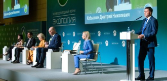 ПЕТРОМАКС на международном форуме «Экология»