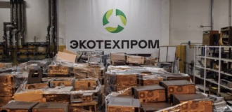 Делегация Городского агентства управления инвестициями посетила ЭкоТехПром