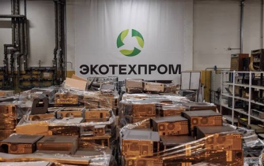 Делегация Городского агентства управления инвестициями посетила ЭкоТехПром