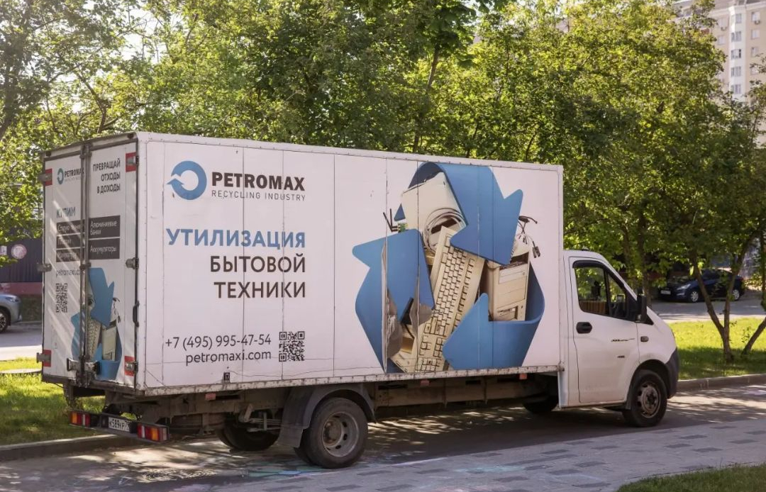 Праздник заботы о планете