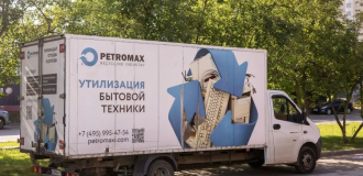 Праздник заботы о планете