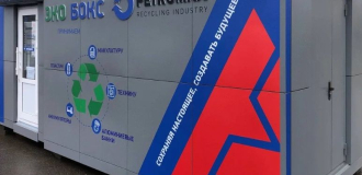 Старая техника отправлена на безопасную утилизацию