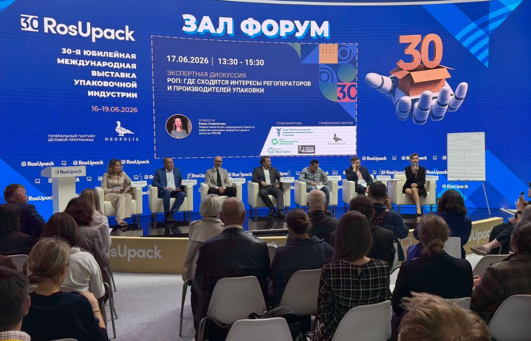 О качестве вторсырья и ставках экосбора