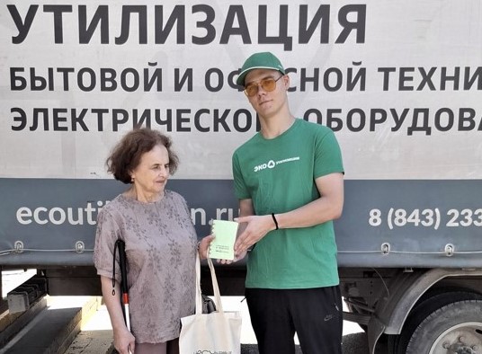 Экологическая акция по сбору вторсырья прошла в Казани