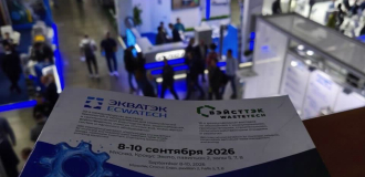 Новые идеи и решения: «Вторалюминпродукт» на выставке ВэйстТэк 2026