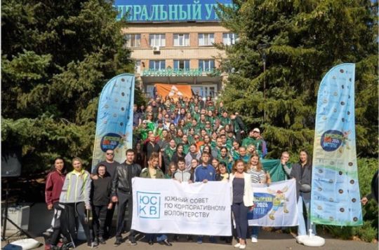 С заботой о природе: в Ботаническом саду ЮФУ прошёл Всероссийский день чистоты