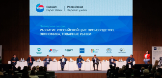 РОП-риски для производителей полиграфии и картонной упаковки обсудили на «Российской неделе бумаги – 2026»